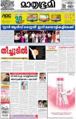 11 April 2013