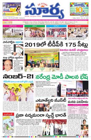 saturday,December 24 ,2016