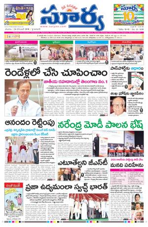 saturday,December 24 ,2016