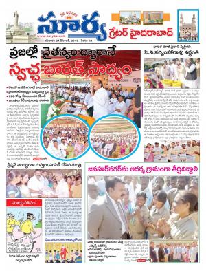 saturday,December 24 ,2016