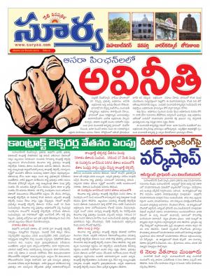 saturday,December 24 ,2016