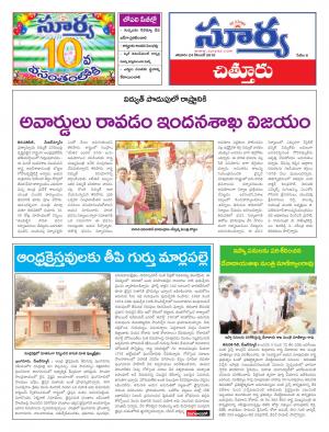 saturday,December 24 ,2016