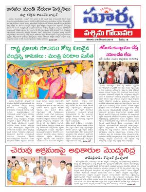 saturday,December 24 ,2016