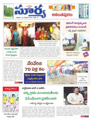 saturday,December 24 ,2016