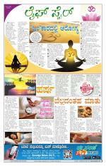 Health And Lifestyle - Saturday