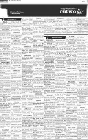 MALAPPURAM MATRIMONIAL25.12.2016