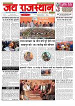 Jai Rajasthan
