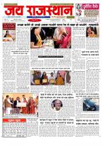 Jai Rajasthan