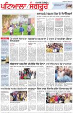 Punjabi Tribune (Patiala-Sangrur)