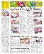 Khammam Constituencies