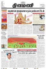 Dinamani - New Delhi