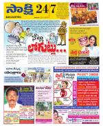 Vijayanagaram District