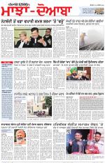 Punjabi Tribune (Majha/Doaba)