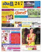 Visakhapatnam District - Old