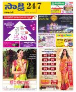 Visakhapatnam District