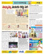 Visakhapatnam Constituencies Old