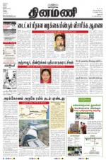 Dinamani - Dharmapuri