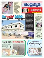 Adilabad District