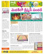 Medak Constituencies