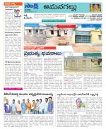 Ranga Reddy Constituencies