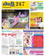 Mahabubabad District