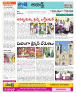 Hyderabad Constituencies