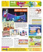 Nizamabad Constituencies