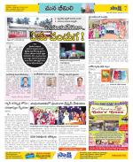 Visakhapatnam Constituencies