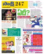 Mahabubnagar District