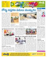 Mahabubnagar Constituencies