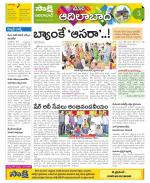 Adilabad Constituencies