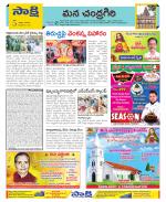 Chittoor Constituencies