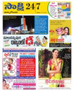 East Godavari District