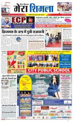 Divya Himachal Shimla+Mera Shimla +Aastha