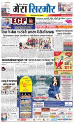 Divya Himachal Shimla+Mera Sirmour +Aastha 