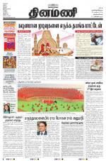 Dinamani -Tirunelveli