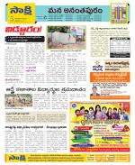 Anantapur Constituencies