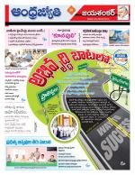 Jayashankar Bhupalpally