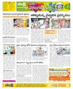 Hanamakonda Constituencies