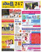 SPSR Nellore District