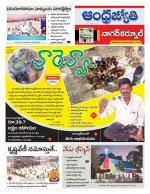 Nagarkurnool District