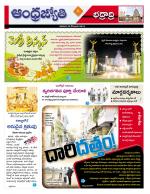 BHADRADRI KOTHAGUDEM