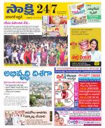 Hanamakonda District