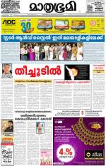 Kozhikode (includes Wayanad)