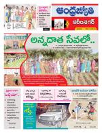 Karimnagar District