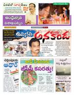 Visakhapatnam District