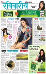 The Navodaya Times Magazine 
