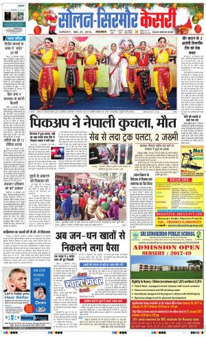  Solan sirmour kesari