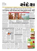 Bhavnagar