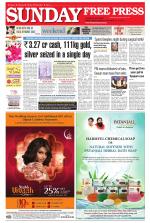 Free Press - Ujjain Epaper Edition